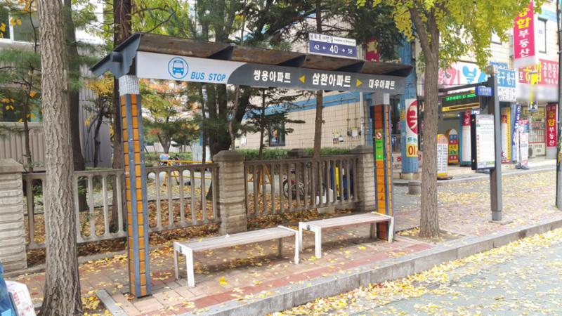 단지 주변 버스정류장 입니다