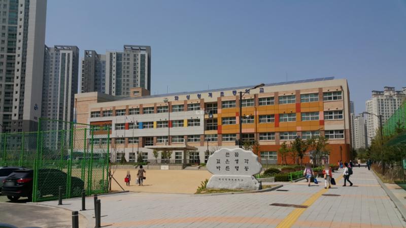 화성청계초등학교입니다