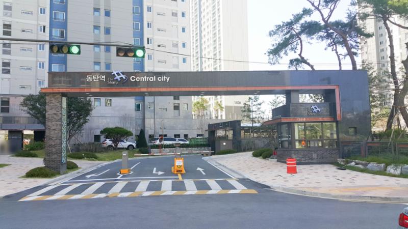 동탄역시범더샵센트럴시티 아파트 정문이에요