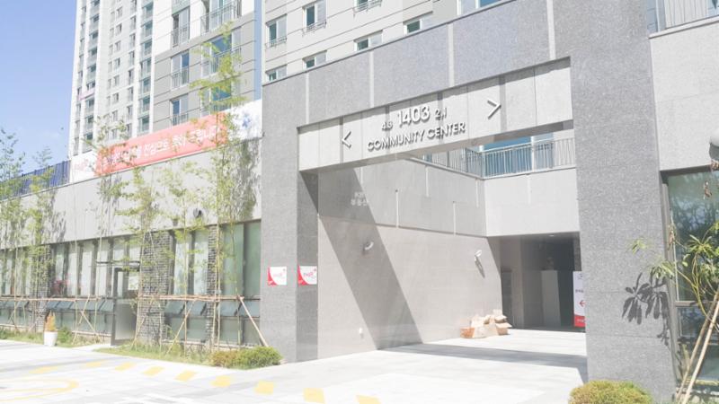 동탄역시범더샵센트럴시티 커뮤니티 시설이에요