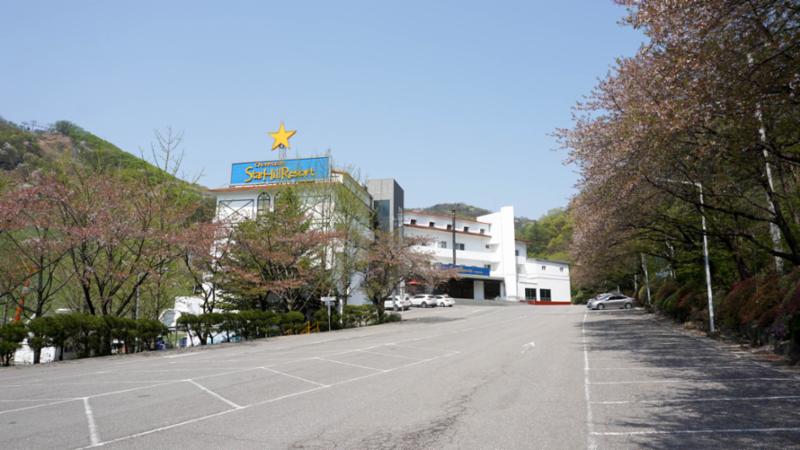 단지 인근에 위치한 스타힐리조트 입니다