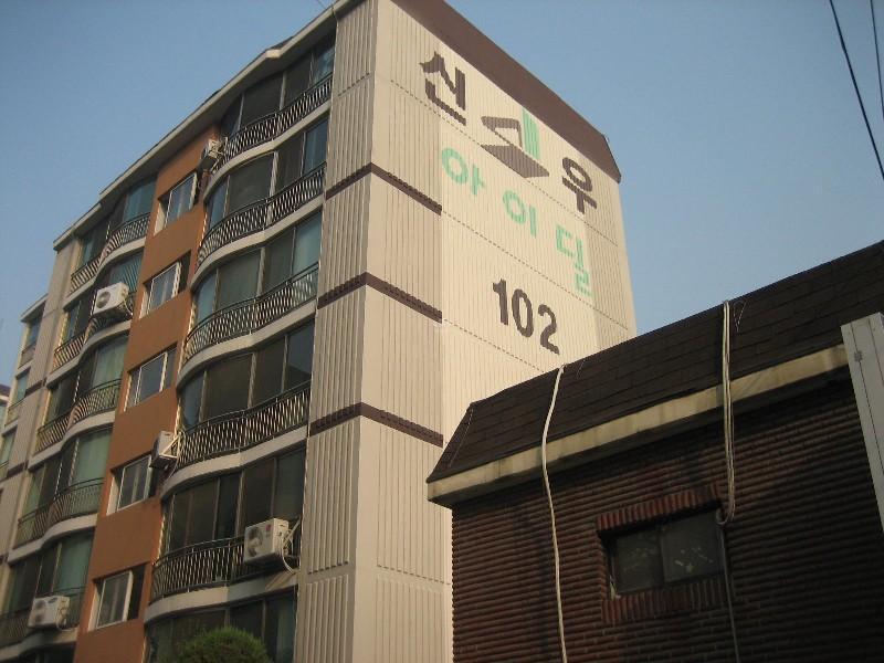신우가든 시세, 가격, 매매, 전세