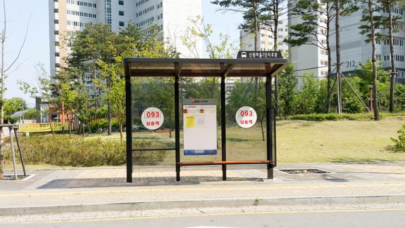 단지 바로 앞에 있는 버스정류장입니다