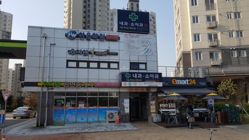단지 정문 옆에 위치한 단지 내 상가예요