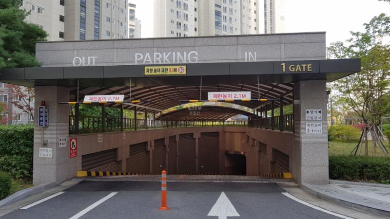 단지 내 지하주차장이에요