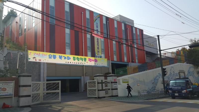 북가좌초등학교입니다