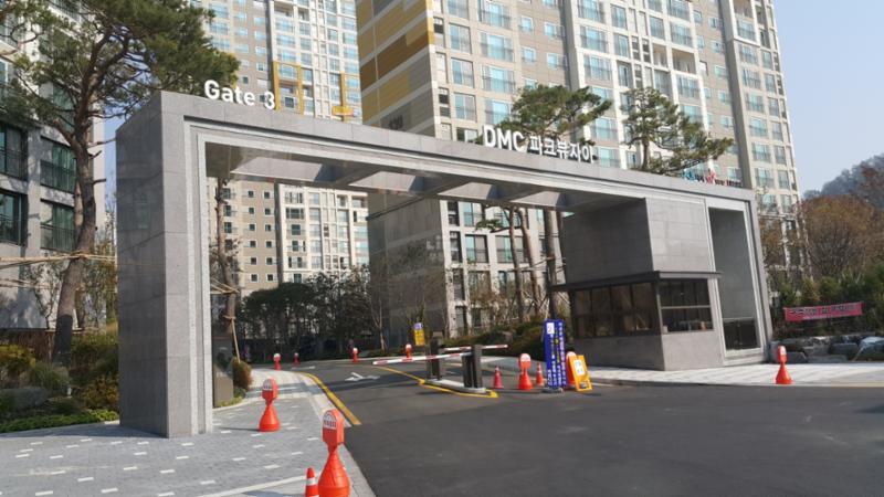 DMC파크뷰자이 정문이에요