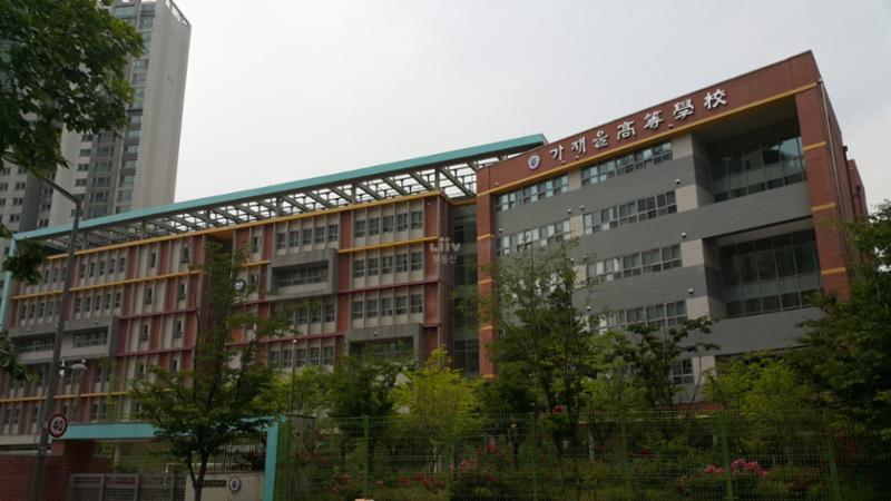 가재울고등학교입니다