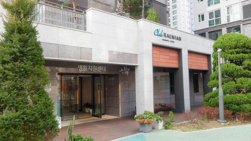 래미안웰스트림 생활지원센터에요