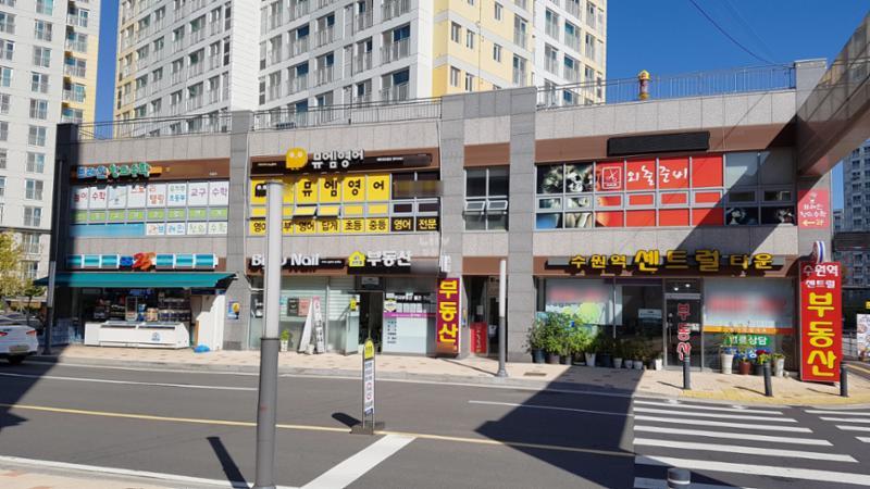 단지 내 상가에요