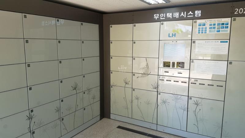 부재시에도 걱정없이 택배를 수령할 수 있는 무인택배함이 설치되어 있어요