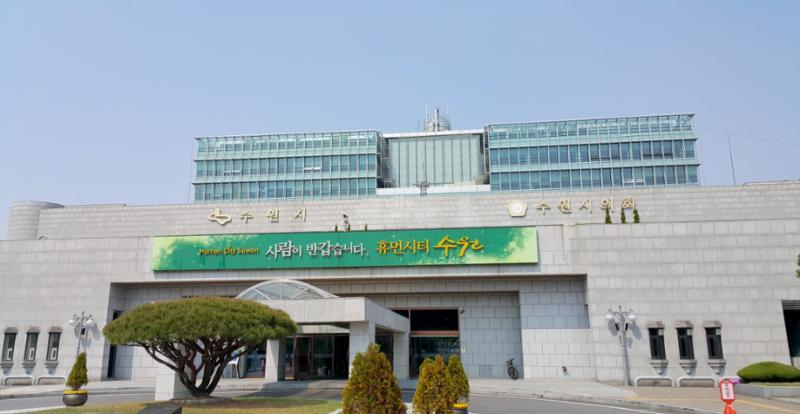 각종 행정 업무 처리에 편리한 수원시청이 단지 인근에 위치해 있습니다