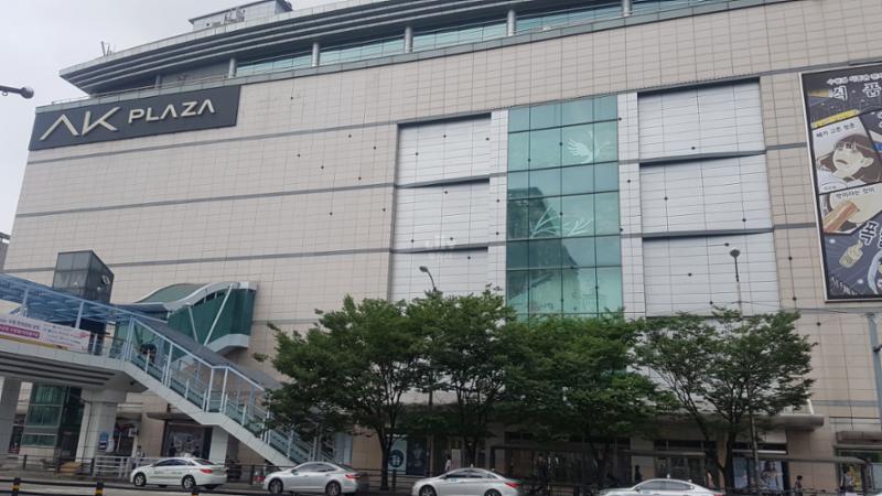 단지와 근접한 거리에 위치해 있는 수원역 AK프라자 입니다