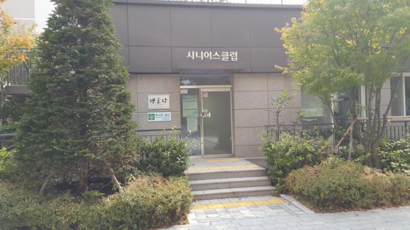단지 내 어르신들이 자유롭게 담소를 나누며 휴식과 여가를 보낼 수 있는 시니어스클럽이에요