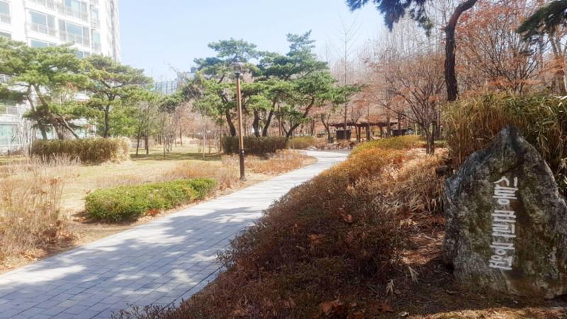 단지 인근에 위치한 신동근린공원입니다