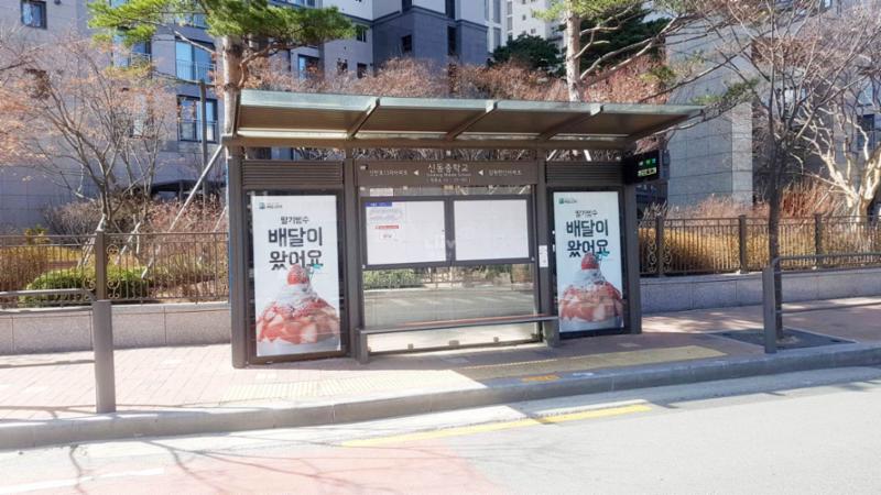 도보 인근에 위치한 버스정류장 입니다
