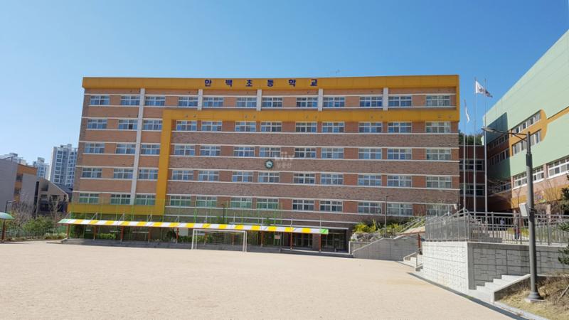 2015년도에 개교한 한백초등학교입니다