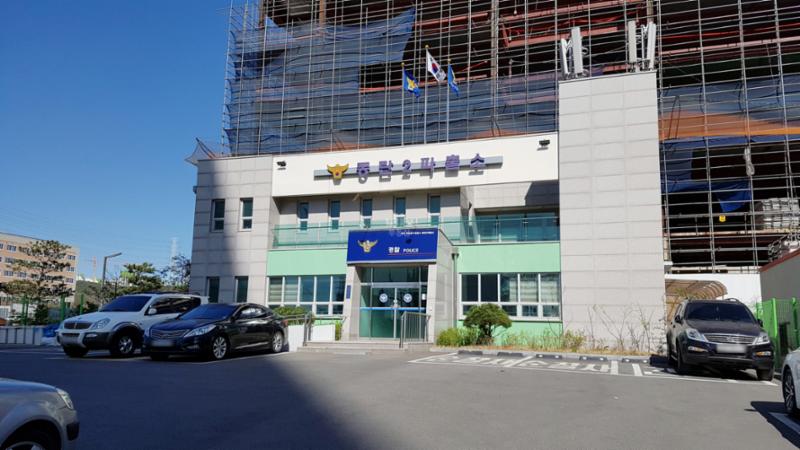 동탄2파출소입니다