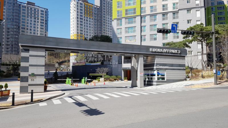 반도유보라2차 정문이에요