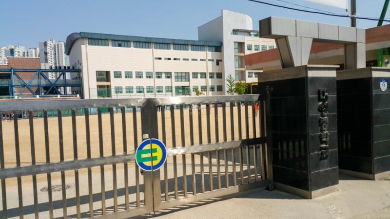 단지 인근에 위치한 대영중학교입니다