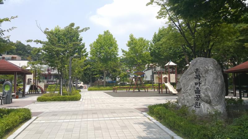 차량 4분 거리에 위치한 은곡마을공원입니다