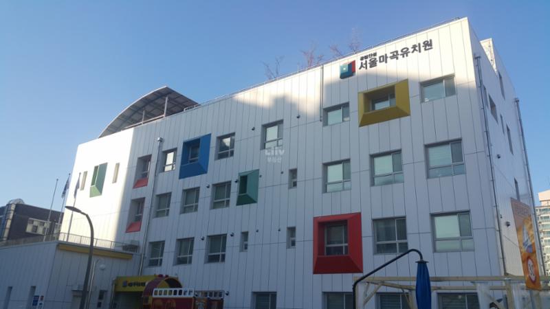 서울마곡유치원입니다