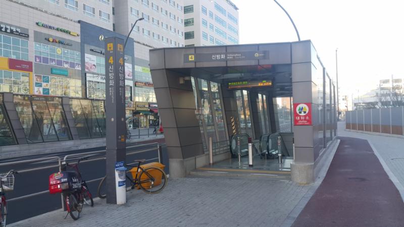 아파트 주변 근접한 지하철역입니다