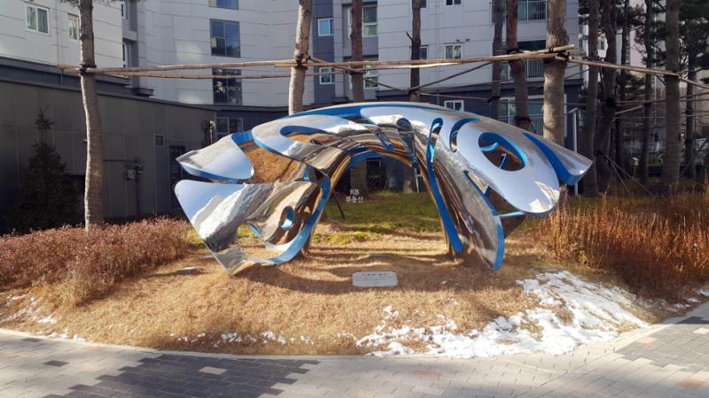 단지 곳곳에 잘 관리된 화단과 다양한 조형물이 갖춰져 있어 보는 재미가 있는 단지 전경이에요