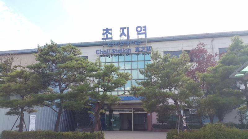 단지와 가까운 곳에 위치한 4호선 초지역 입니다