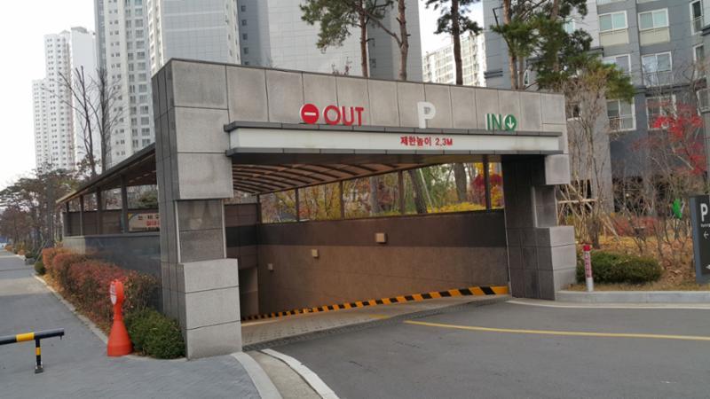 단지 내 지하주차장 출입구이구요