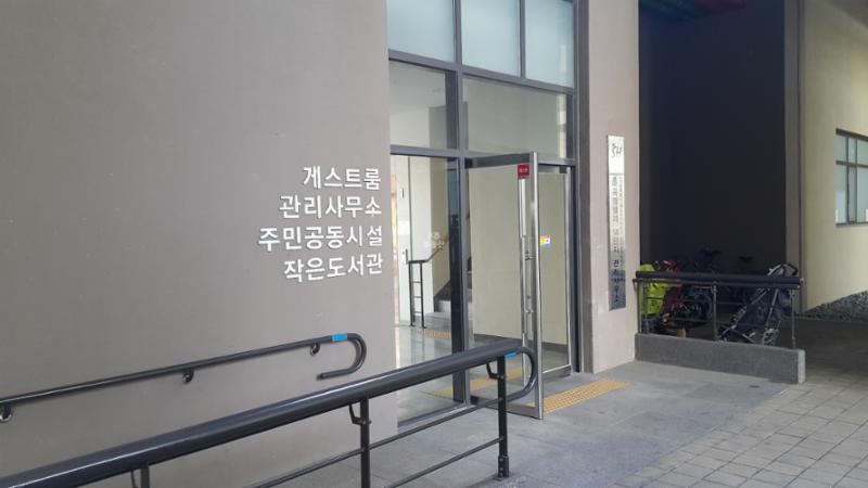 마곡엠밸리14단지 내에 있는 편의시설이에요