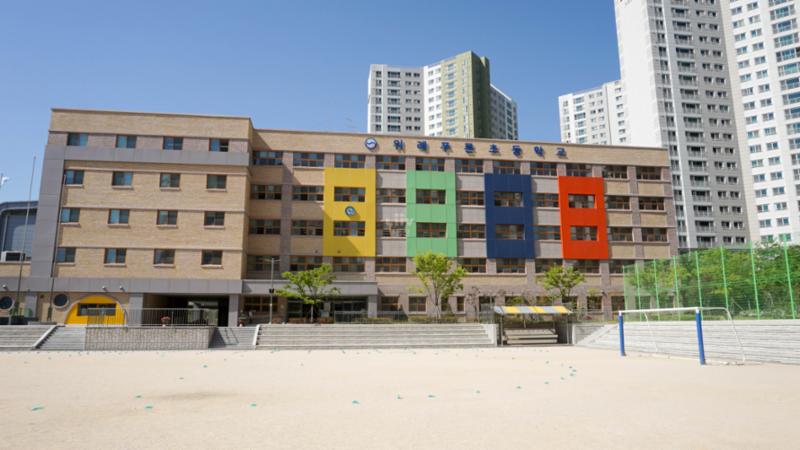 단지에 인접해 있는 위례푸른초등학교입니다
