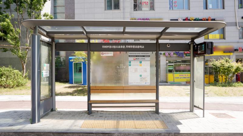 단지 앞에 위치한 버스정류장 입니다