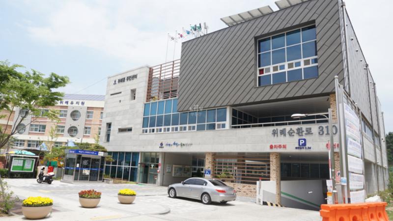 단지 인근에 위치한 위례동 주민센터입니다