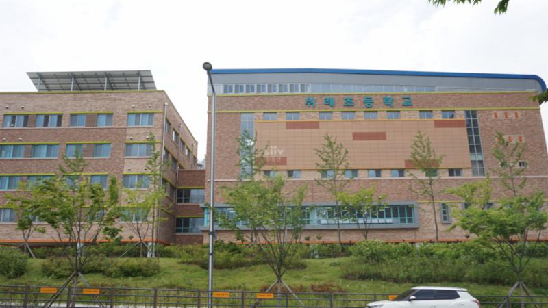 단지에서 배정되는 위례초등학교 입니다