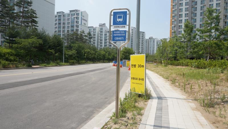 단지 주변 버스정류장 입니다