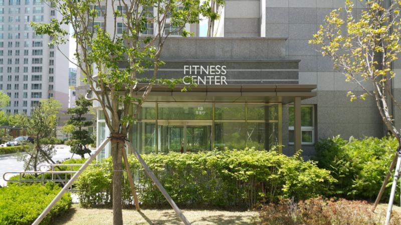 구래역화성파크드림 내 체육시설이에요