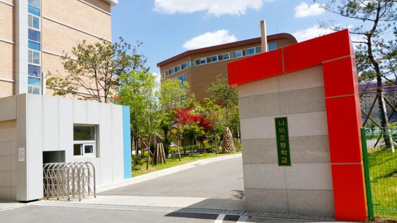 단지에서 배정되는 나비초등학교 입니다