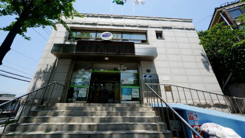 단지 인근에 위치한 응암2동 주민센터입니다