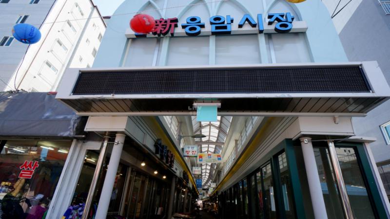 신응암시장입니다