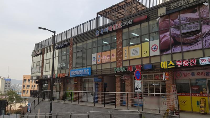 단지 내 상가에요