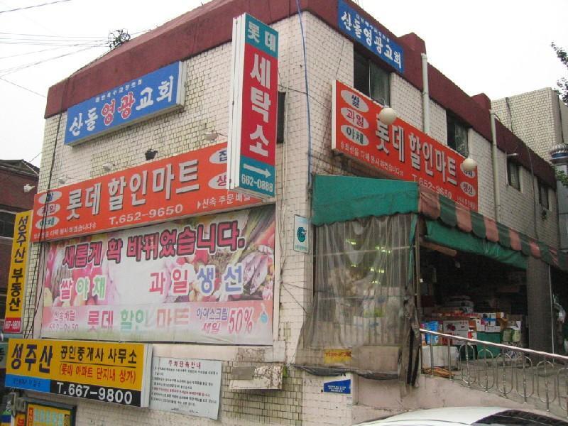 심곡본동 부천롯데의 KB시세, AI예측시세, 실거래가, 매물, 대출정보, 커뮤니티 | KB부동산 심곡본동 부천롯데 | KB부동산
