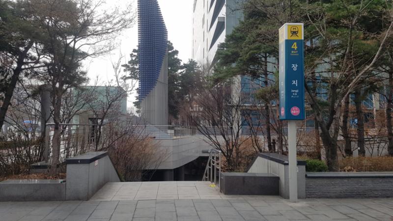 단지 인근에 위치한 8호선 장지역 입니다