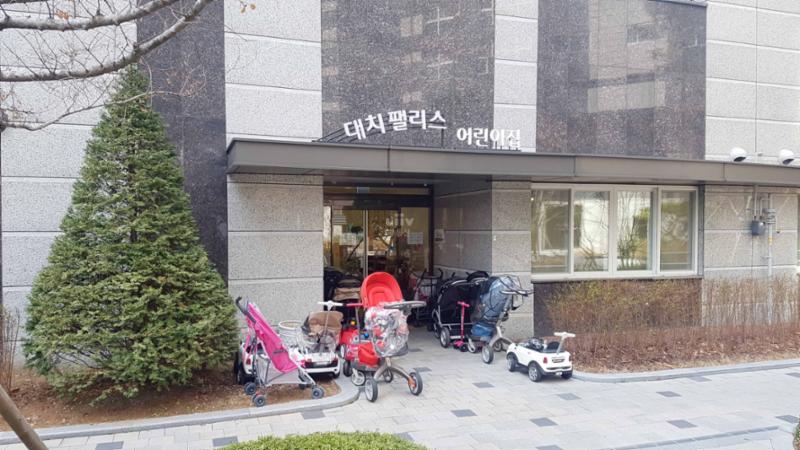 단지 내에 마련된 어린이집이에요