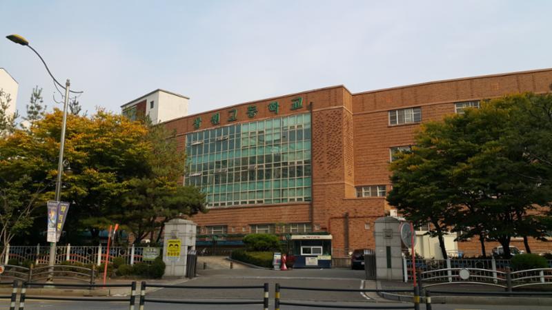 안전한 통학환경이 조성되어 있는 상원고등학교입니다