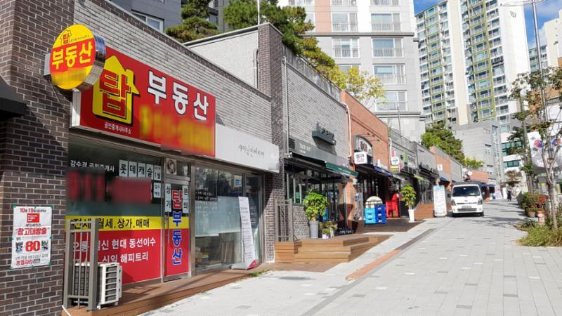 단지 내 상가에요