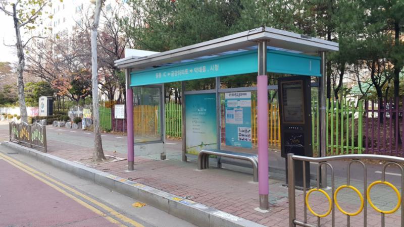 단지 바로 앞에 있는 버스정류장입니다