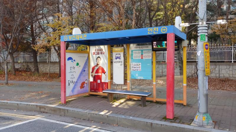 단지 바로 앞에 있는 버스정류장입니다