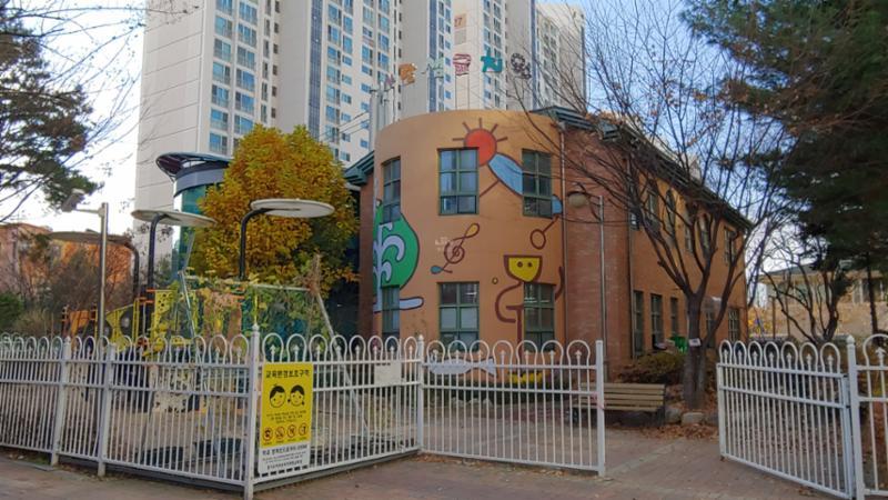 단지내 사랑샘 유치원 입니다