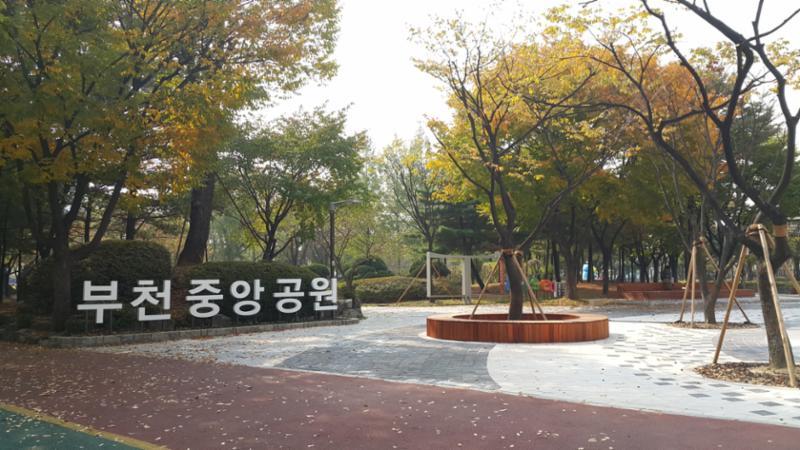 숲세권 못지않은 쾌적한 녹지 환경을 자랑하는 부천중앙공원입니다